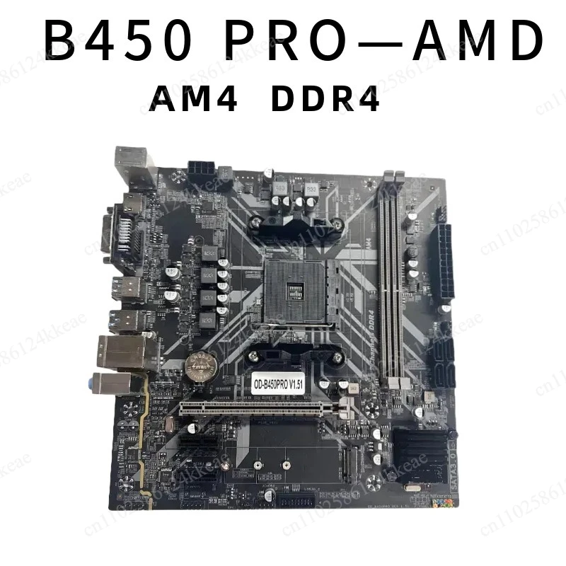 B450 PRO AMD DDR4 main board AM4 1331 desktop B450CPU dual channel memory
B450 PRO AMD DDR4 main board AM4 1331 desktop B450CPU dual channel memory