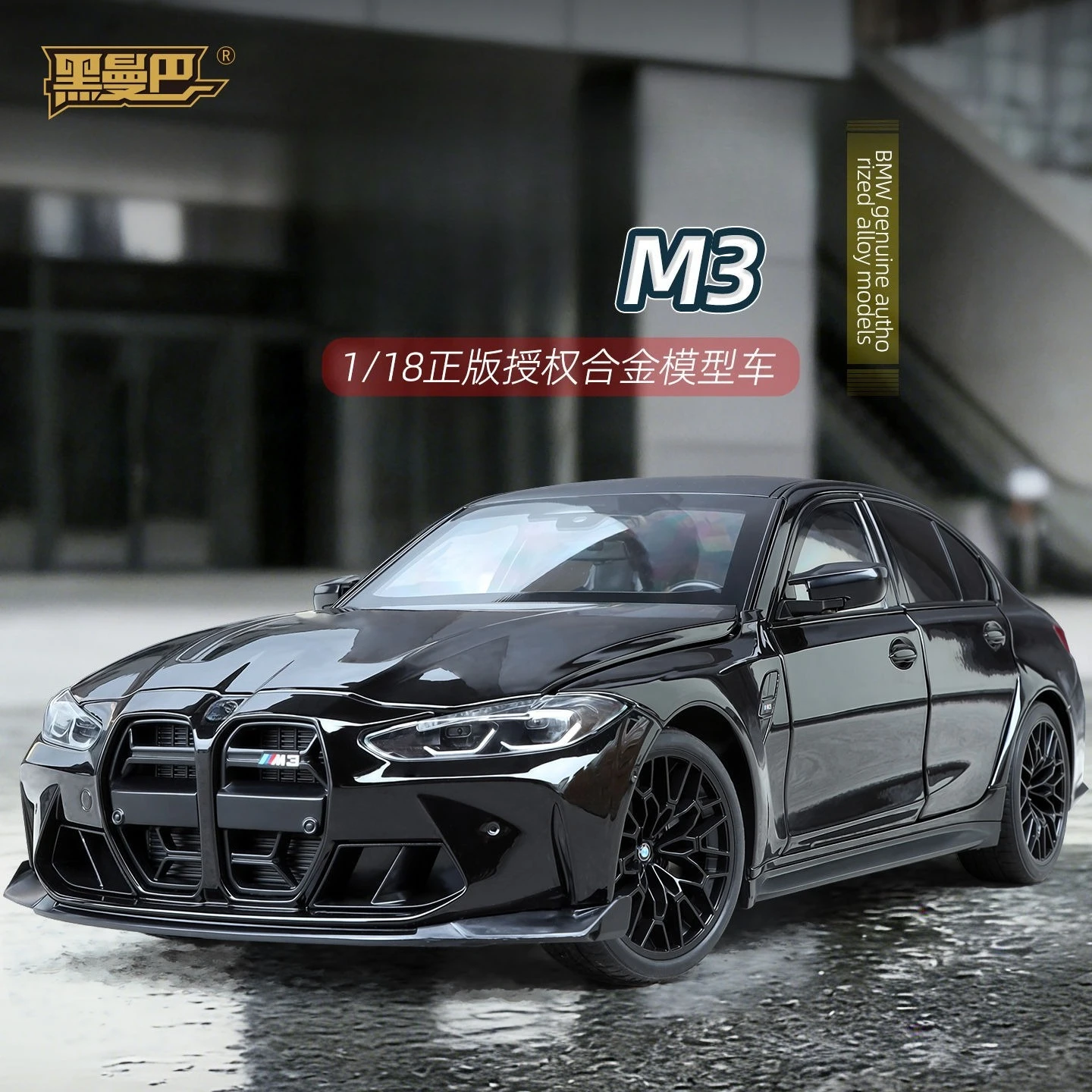 1:18 M3 CS LCI Supercar Alloy Model Car Toy Diecast Metal Home Decoration Desktop Display Ornament Birthday Gift
1:18 M3 CS LCI Supercar Alloy Model Car Toy Diecast Metal Home Decoration Desktop Display Ornament Birthday Gift