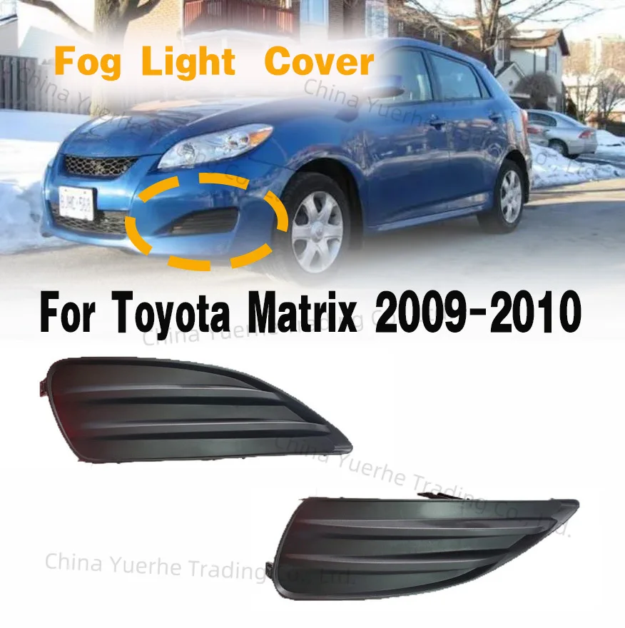 2pcs Black Front Bumper Fog Light Trim Chrome for Toyota MATRIX 2009-2010 Fog Light Hole Cover Plastic 52128-02260 52127-02230
2pcs Black Front Bumper Fog Light Trim Chrome for Toyota MATRIX 2009-2010 Fog Light Hole Cover Plastic 52128-02260 52127-02230
