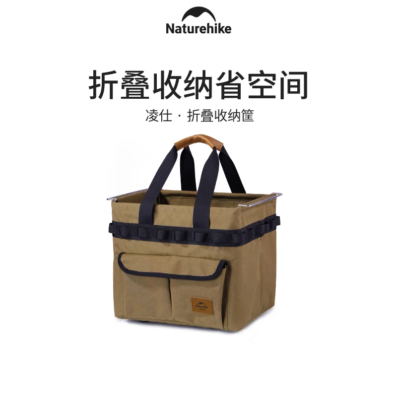 Naturehike-Outdoor Camping Oxford Cloth Folding Storage Basket, Multi-Scene Use, Sundry Bag
Naturehike-Outdoor Camping Oxford Cloth Folding Storage Basket, Multi-Scene Use, Sundry Bag