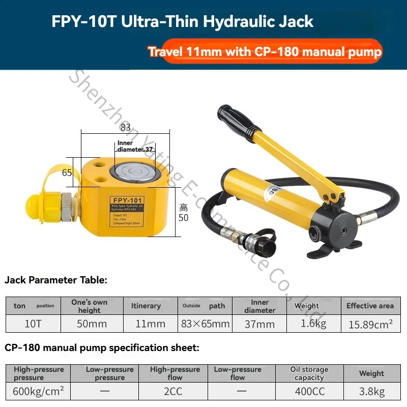 FPY-10T Ultra-thin Jack, Vertical Electric Separate Cylinder Lifting Hydraulic Stroke 11mm Manual
FPY-10T Ultra-thin Jack, Vertical Electric Separate Cylinder Lifting Hydraulic Stroke 11mm Manual