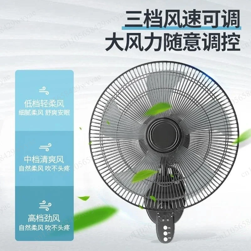 14 Inch Wall Mounted Fan 3 Speed Adjustable Strong Wind Home Office Factory Use
14 Inch Wall Mounted Fan 3 Speed Adjustable Strong Wind Home Office Factory Use