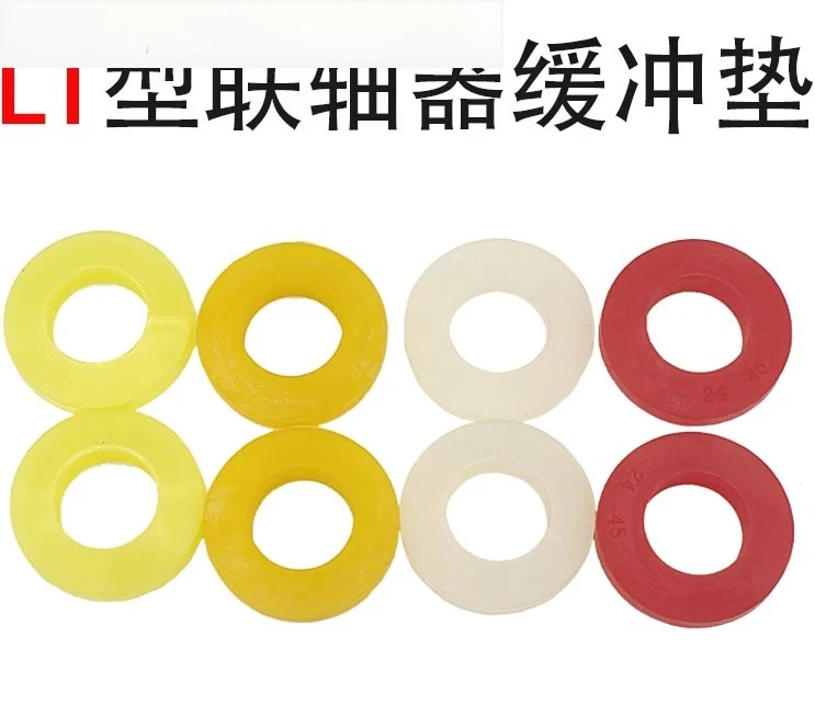 Coupling polyurethane cushion rubber ring pin elastic ring tendon rubber washer damping rubber washer
Coupling polyurethane cushion rubber ring pin elastic ring tendon rubber washer damping rubber washer