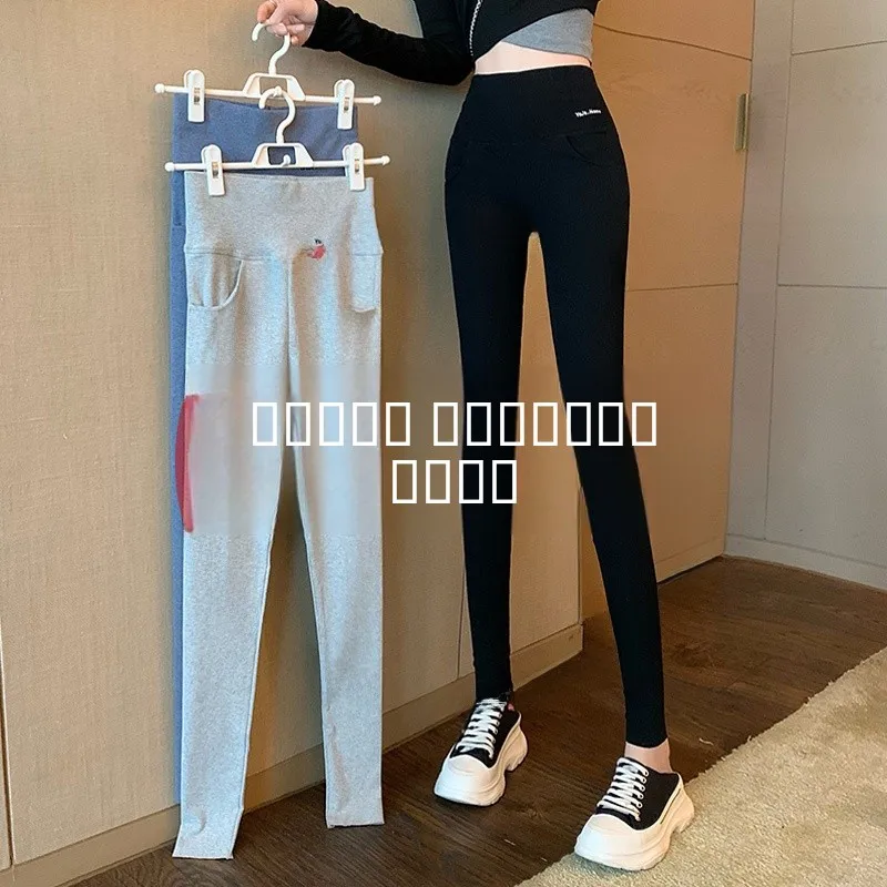 Зимние брюки-арк для женщин, осенне-зимние, на флисовой подкладке, для активного отдыха, утягивающие, для йоги, маленький размер, базовый слой
Зимние брюки-арк для женщин, осенне-зимние, на флисовой подкладке, для активного отдыха, утягивающие, для йоги, маленький размер, базовый слой