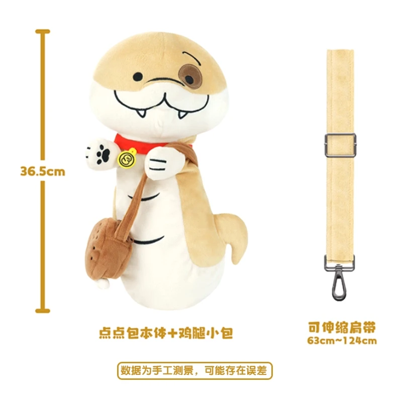 Kawaii Puppy Snake Spot Dot Cartoon Plush Storage Crossbody Bag Soft Movable Doll With Skeleton Creative Decoration Birthday Gif
Kawaii Puppy Snake Spot Dot Cartoon Plush Storage Crossbody Bag Soft Movable Doll With Skeleton Creative Decoration Birthday Gif