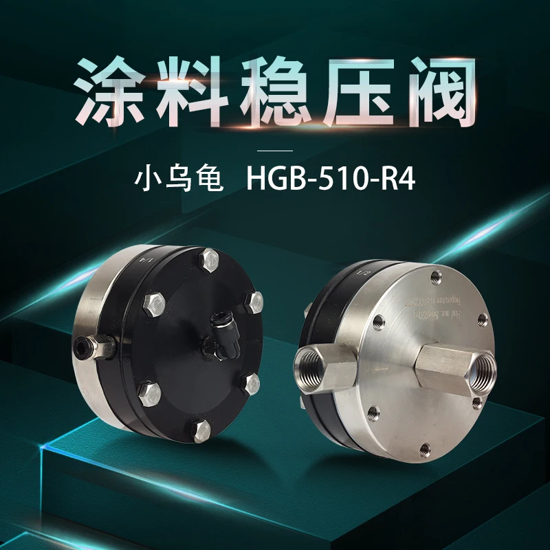 HGB-510-R4 Paint Stabilizer Valve Small Turtle Diaphragm Pump Back Pressure Control Valve Automatic Spray Gun Pressure Regulatin
HGB-510-R4 Paint Stabilizer Valve Small Turtle Diaphragm Pump Back Pressure Control Valve Automatic Spray Gun Pressure Regulatin