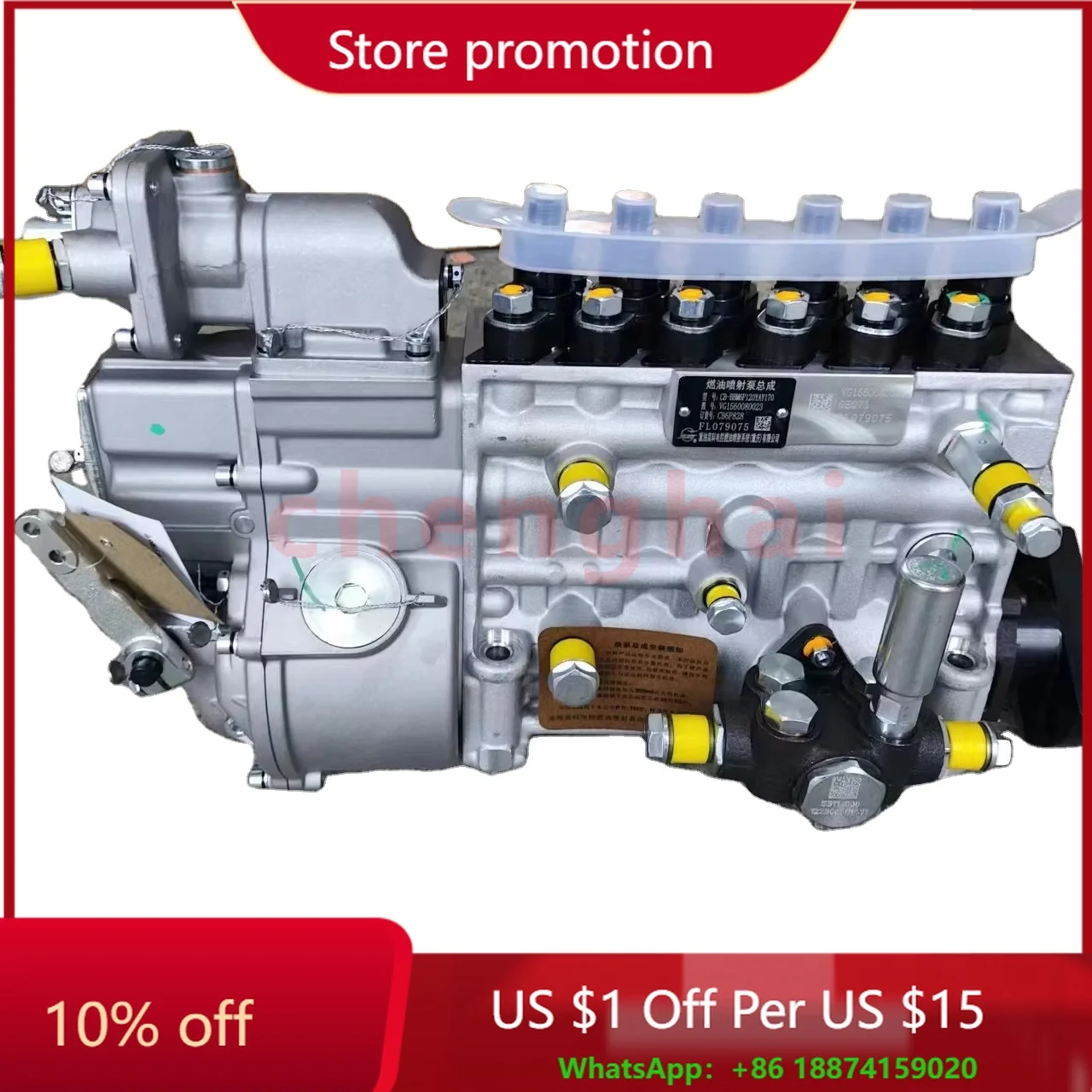 Sinotruck HOWO Truck Series Euro II 371 HP Engine High Pressure Oil Pump Assembly Fuel Injection Pump VG1560080023
Sinotruck HOWO Truck Series Euro II 371 HP Engine High Pressure Oil Pump Assembly Fuel Injection Pump VG1560080023