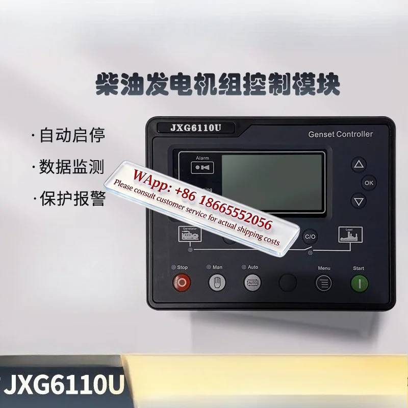 JXG6110U FOR die sel generator set self-starting controller DSG6110U/6120U Ruifeng RUIFENG
JXG6110U FOR die sel generator set self-starting controller DSG6110U/6120U Ruifeng RUIFENG