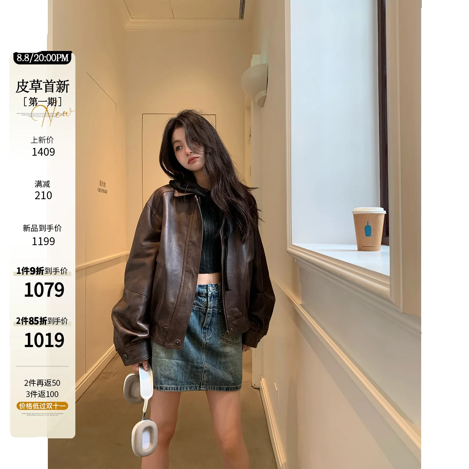 New "Coffee Street" Leisure Sheep Leather Genuine Leather Coat Korean Edition Coat For Women
New "Coffee Street" Leisure Sheep Leather Genuine Leather Coat Korean Edition Coat For Women