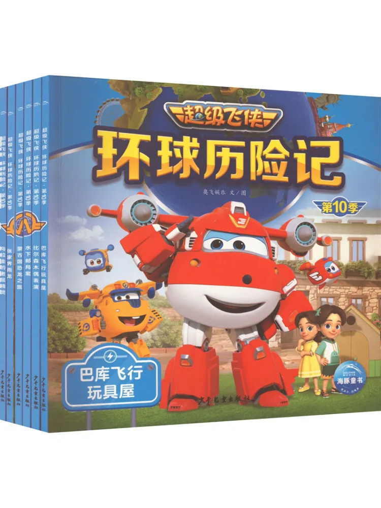 Книга-Winshare Global Adventures, сезон 10, полный, 6 томов
Книга-Winshare Global Adventures, сезон 10, полный, 6 томов