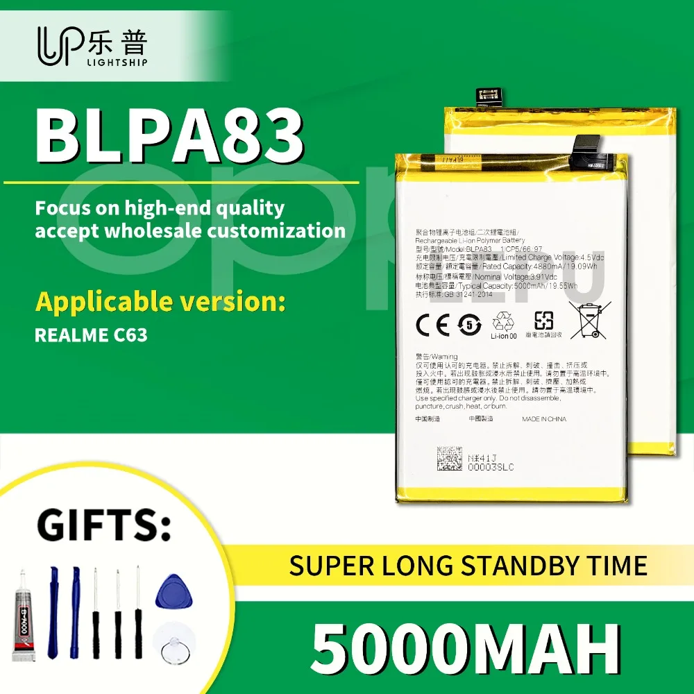 0-Cycle Battery BLPA83 for REALME C63 with Free Tool Phone Replace Battery for REALME C63 100% New Phone Battery BLPA83 5000mAh
0-Cycle Battery BLPA83 for REALME C63 with Free Tool Phone Replace Battery for REALME C63 100% New Phone Battery BLPA83 5000mAh