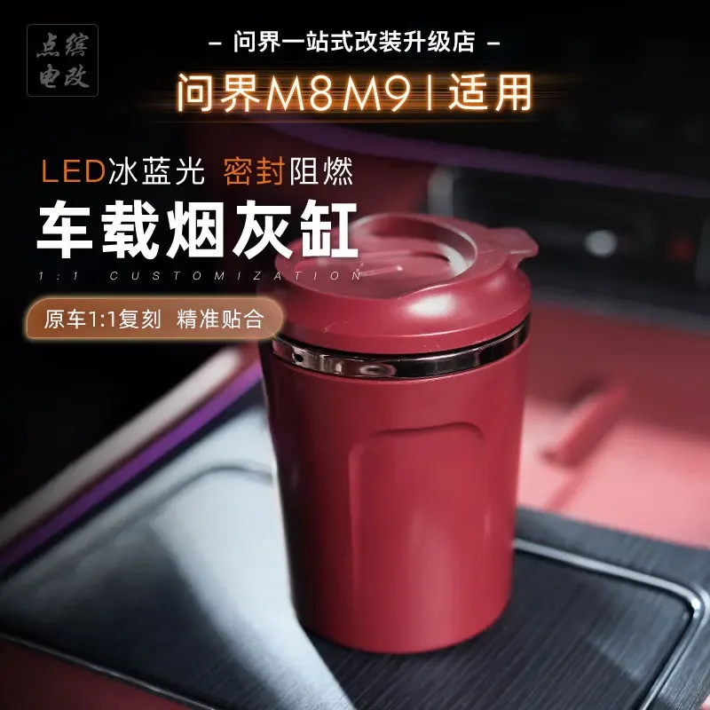 For AITO M8 M9 M7 Car Mounted Ashtray Multi-Functional Flame-Retardant Material Car Interior Modified Accessories
For AITO M8 M9 M7 Car Mounted Ashtray Multi-Functional Flame-Retardant Material Car Interior Modified Accessories