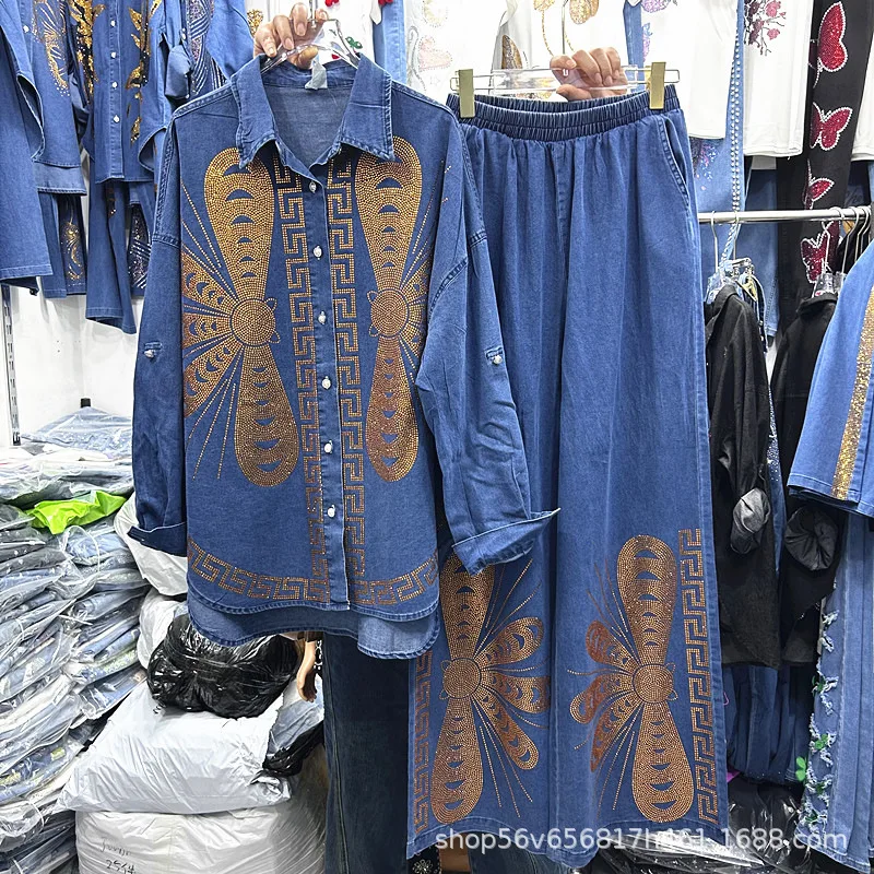 Fashionable Women Two-piece Set Luxury Dragonfly Hot Diamonds Loose Denim Cardigans Shirt + Trendy Elastic Waist Wide Leg Jeans
Fashionable Women Two-piece Set Luxury Dragonfly Hot Diamonds Loose Denim Cardigans Shirt + Trendy Elastic Waist Wide Leg Jeans