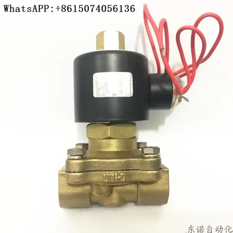 STNC normally open solenoid valve, water valve UWK-10 UWK-15 UWK-25 DC24V AC220V
STNC normally open solenoid valve, water valve UWK-10 UWK-15 UWK-25 DC24V AC220V