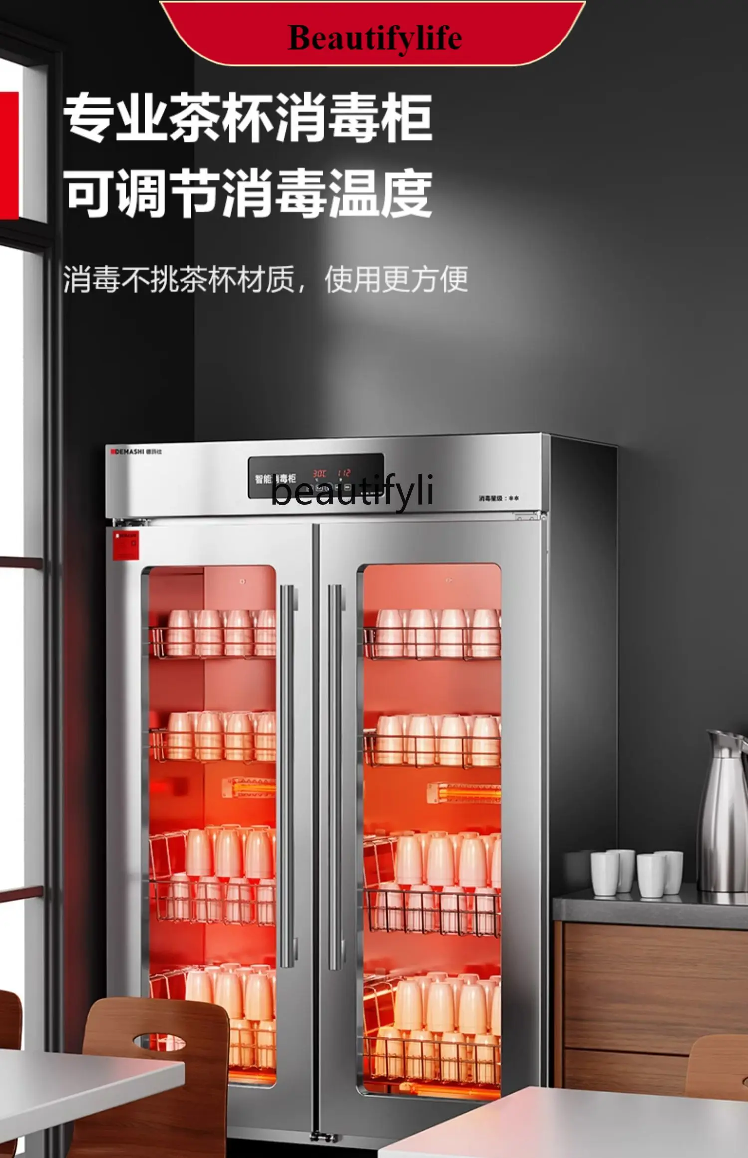 E132 Disinfection Cabinet Home Standing High Temperature Sterilized Cupboard Tableware Disinfection Cabinet Commercial Restauran
E132 Disinfection Cabinet Home Standing High Temperature Sterilized Cupboard Tableware Disinfection Cabinet Commercial Restauran