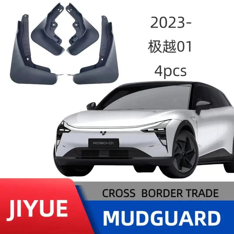 Подходит для модификации крыла автомобильной шины Geely Jiyue 01, без установки сверления.
Подходит для модификации крыла автомобильной шины Geely Jiyue 01, без установки сверления.