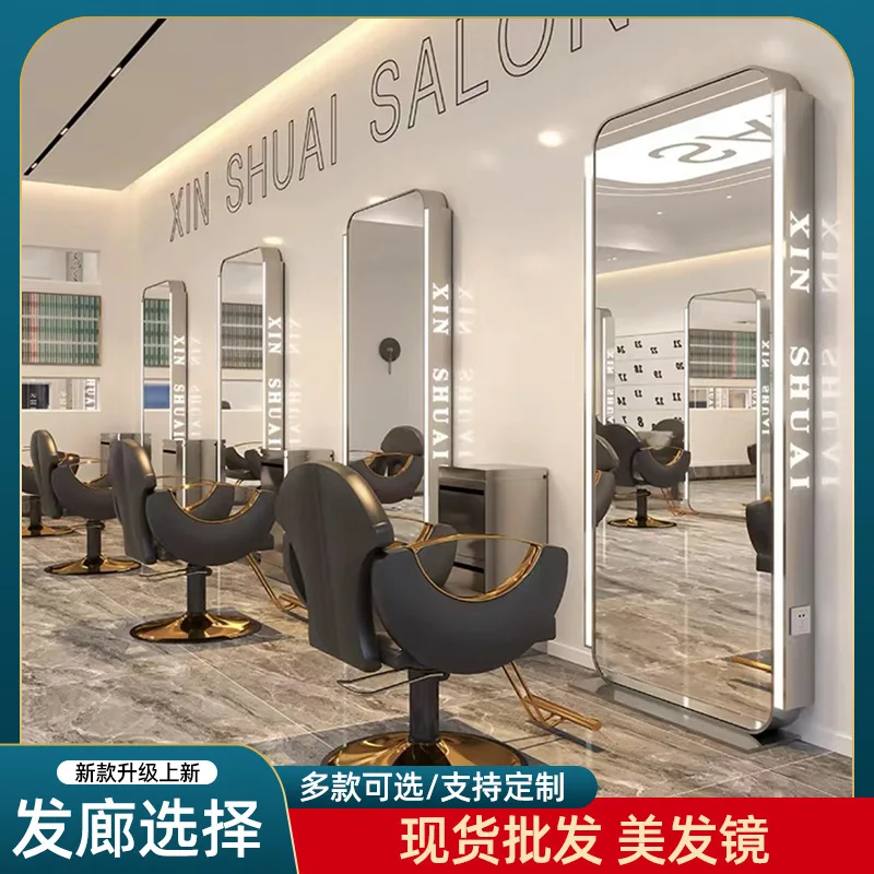 Manufacturer Internet celebrity hair salon mirror with lamp haircut mirror hair salon special single and double-sided floor-to
Manufacturer Internet celebrity hair salon mirror with lamp haircut mirror hair salon special single and double-sided floor-to