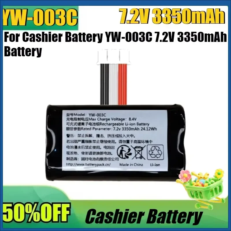 New YW-003C 7.2V 3350mAh 24.12Wh Cash Register Rechargeable Battery Pack High Quality Battery for Cashier Battery
New YW-003C 7.2V 3350mAh 24.12Wh Cash Register Rechargeable Battery Pack High Quality Battery for Cashier Battery