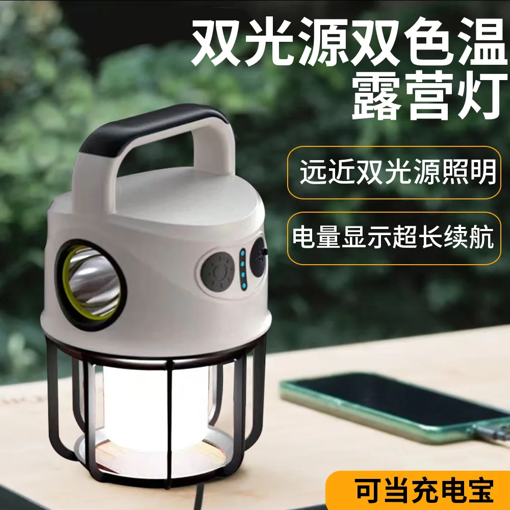 New Camping Light Outdoor Strong Light Multi functional Portable USB Charging Dimmable Tent Lighting Camping Light
New Camping Light Outdoor Strong Light Multi functional Portable USB Charging Dimmable Tent Lighting Camping Light