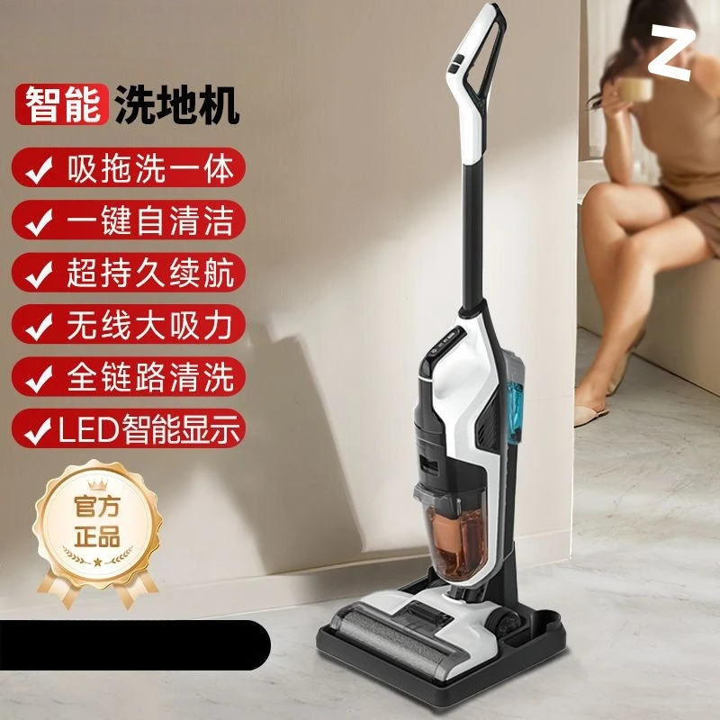 Suitable forWashing machine suction and towing integrated household tractor sweeping and vacuuming three-in-one electric mop aut
Suitable forWashing machine suction and towing integrated household tractor sweeping and vacuuming three-in-one electric mop aut