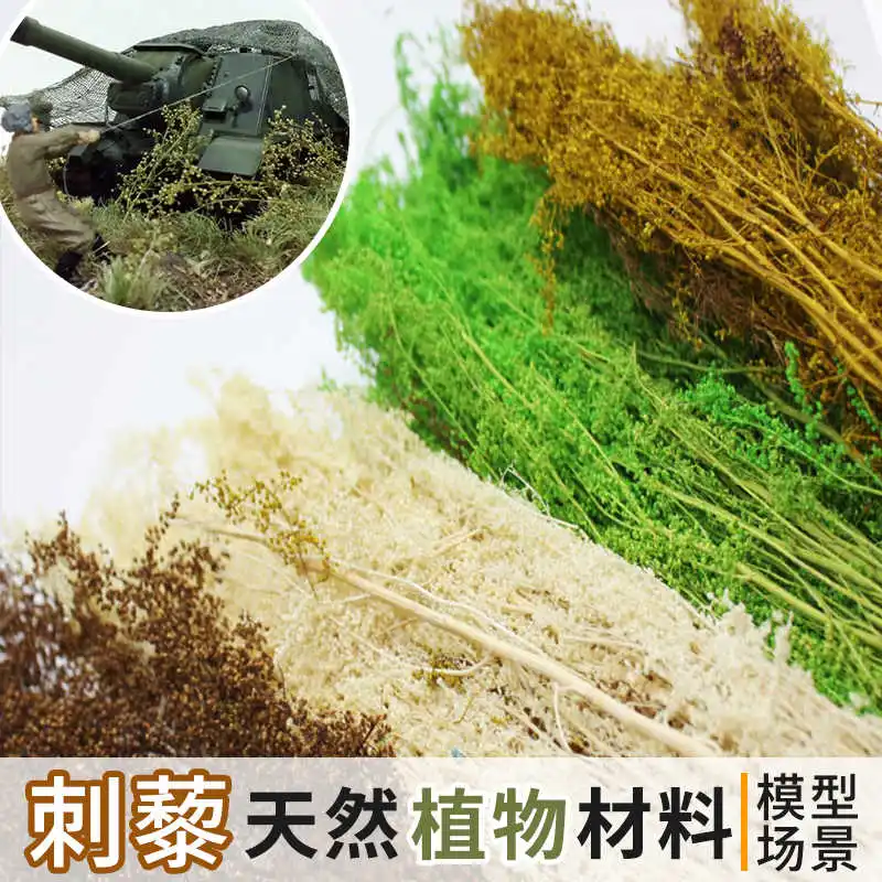 Simulation Tree Model Vegetation Mini Chenopodium Plant Bush For Sand Table Military Wargame Railway Train Scene Materials 1Box
Simulation Tree Model Vegetation Mini Chenopodium Plant Bush For Sand Table Military Wargame Railway Train Scene Materials 1Box