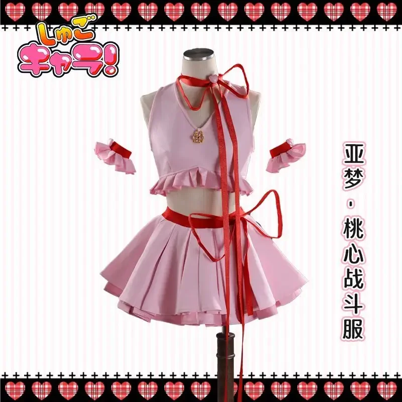 Hinamori Amu Cosplay Costume Shugo Chara Cosplay Performance Costume Helloween Christmas Anime Animation Suit
Hinamori Amu Cosplay Costume Shugo Chara Cosplay Performance Costume Helloween Christmas Anime Animation Suit