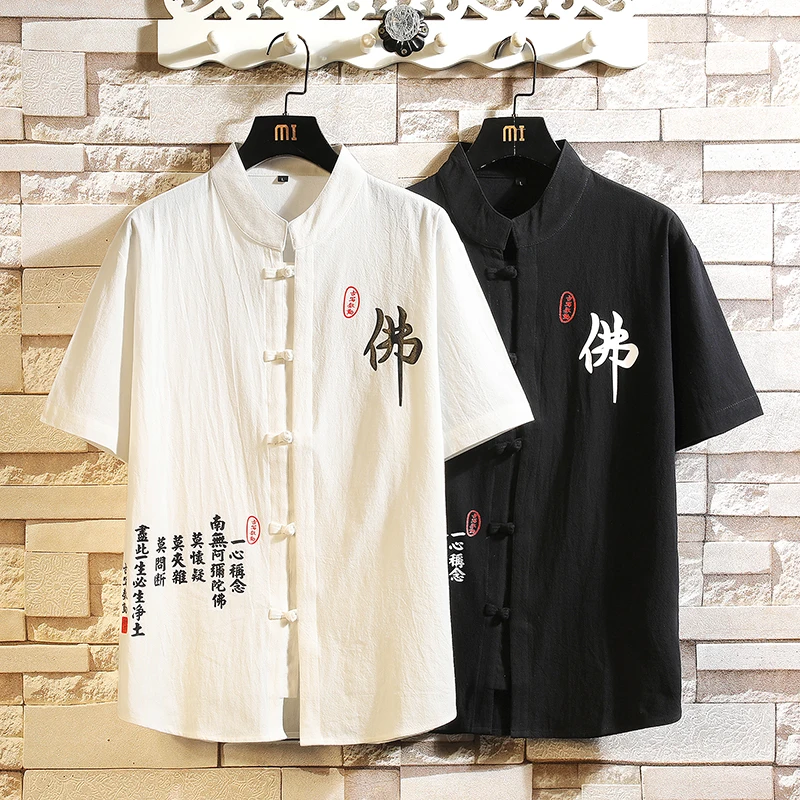 Chinese Style Mens Tops Tang Suit Linen Solid Traditional Kung Fu Short Sleeve Breath Cotton China Type Hanfu Shirt Plus Size5XL
Chinese Style Mens Tops Tang Suit Linen Solid Traditional Kung Fu Short Sleeve Breath Cotton China Type Hanfu Shirt Plus Size5XL