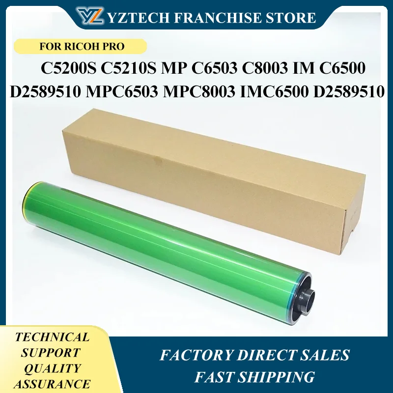 OPC Drum D258-9510 for Ricoh PRO C5200S C5210S MP C6503 C8003 IM C6500 D2589510 MPC6503 MPC8003 IMC6500 D2589510
OPC Drum D258-9510 for Ricoh PRO C5200S C5210S MP C6503 C8003 IM C6500 D2589510 MPC6503 MPC8003 IMC6500 D2589510