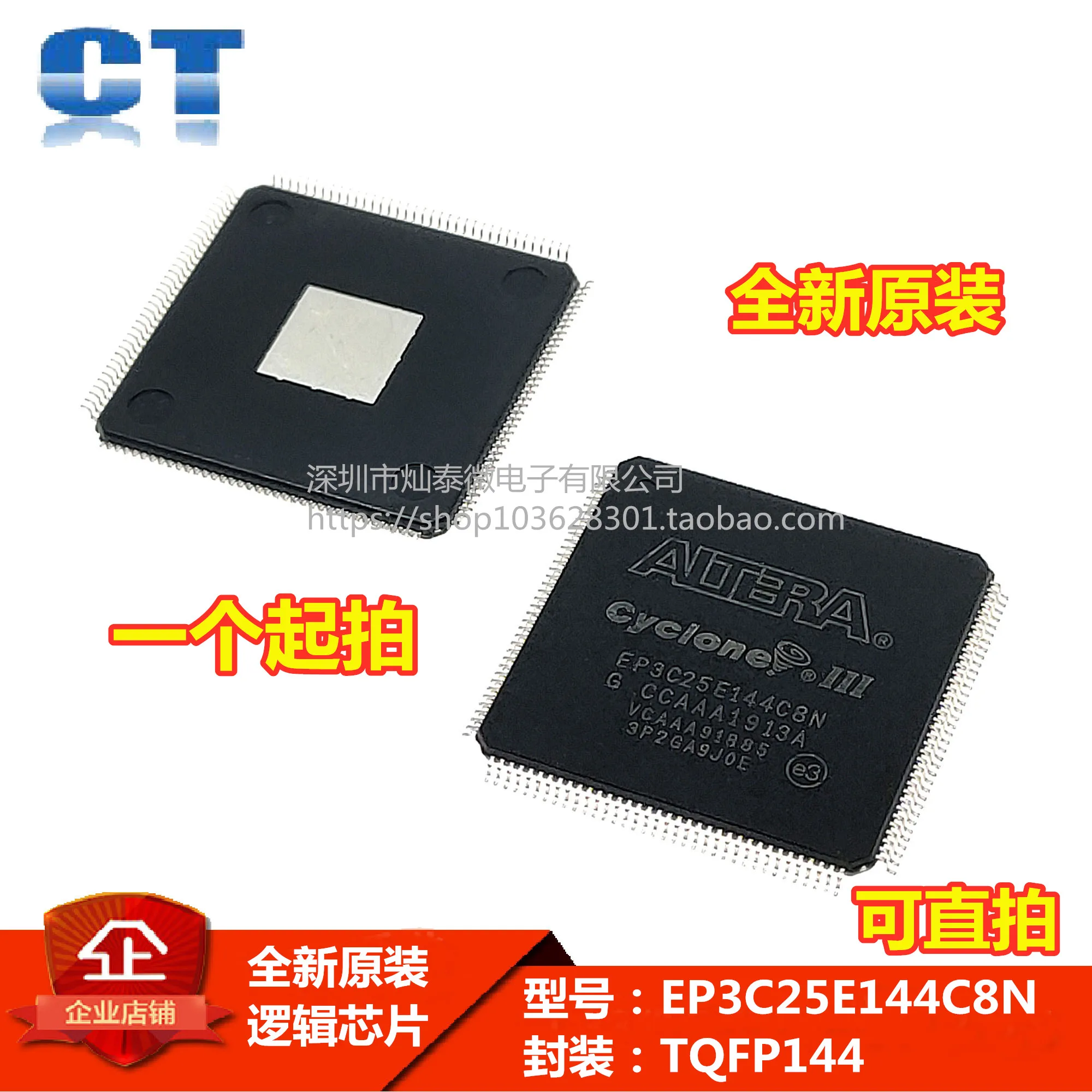 EP3C25E144C8N EP3C25E144I7N EP3C25E144 QFP 10PCS
EP3C25E144C8N EP3C25E144I7N EP3C25E144 QFP 10PCS