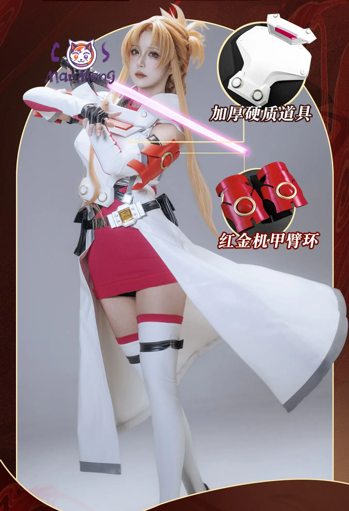 Anime Sword Art Online Yuuki Asuna Cosplay Costume Yūki Asuna Handsome women combat uniform props socks belts Halloween dress
Anime Sword Art Online Yuuki Asuna Cosplay Costume Yūki Asuna Handsome women combat uniform props socks belts Halloween dress