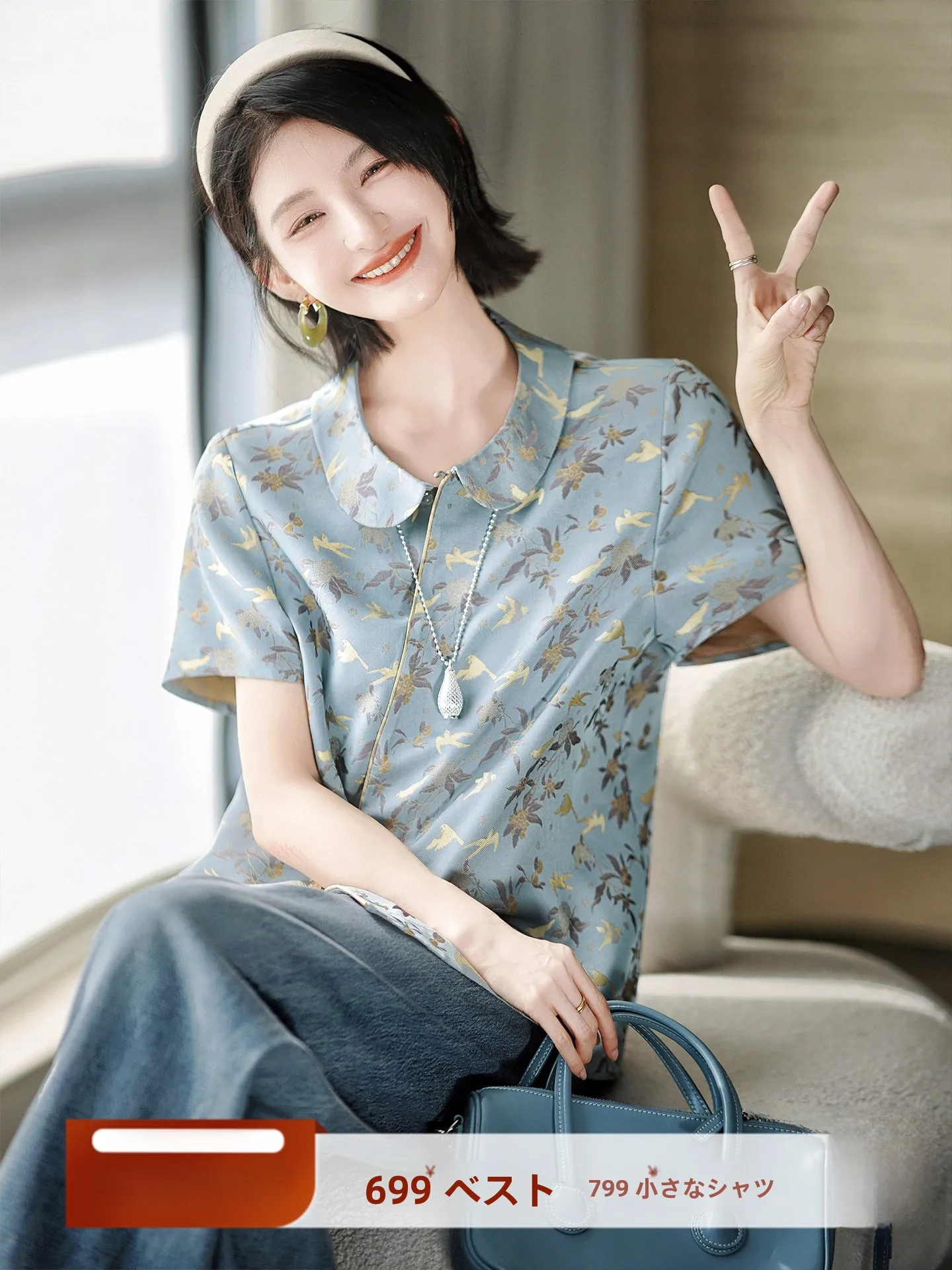 ZhaodaXi Non-Woven Silk Embroidery Small Shirt Song Dynasty Aesthetic Pomegranate Robin Floral Pattern round Neckline Vest
ZhaodaXi Non-Woven Silk Embroidery Small Shirt Song Dynasty Aesthetic Pomegranate Robin Floral Pattern round Neckline Vest
