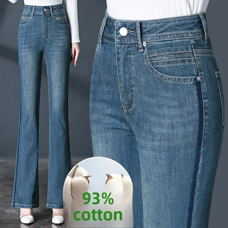High Waist Flared Jeans Women's Sle Retro Slimming Casual High Elastici Loose Fit Deep And Light Color Jeans by Heeng
High Waist Flared Jeans Women's Sle Retro Slimming Casual High Elastici Loose Fit Deep And Light Color Jeans by Heeng