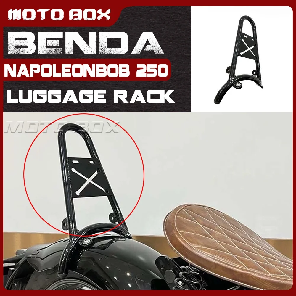 For BENDA NAPOLEON BOB 250 long mudguard for250 napoleon bob luggage rack mud shield
For BENDA NAPOLEON BOB 250 long mudguard for250 napoleon bob luggage rack mud shield