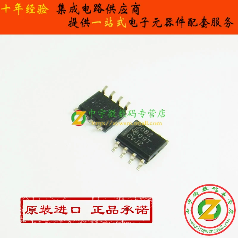 TPS2082DR TPS2082D TPS2082 2082 SOP8 10PCS
TPS2082DR TPS2082D TPS2082 2082 SOP8 10PCS