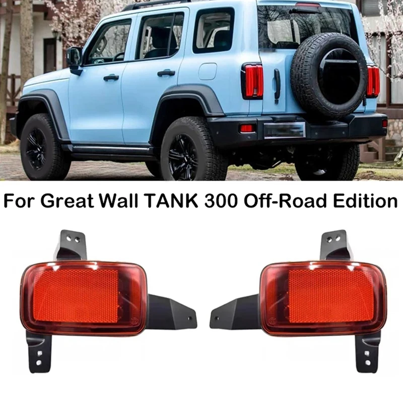 Для Great Wall TANK 300 Off-Road Edition Автомобильный задний противотуманный фонарь Задний бампер Стоп-сигнал Стоп-сигнал
Для Great Wall TANK 300 Off-Road Edition Автомобильный задний противотуманный фонарь Задний бампер Стоп-сигнал Стоп-сигнал