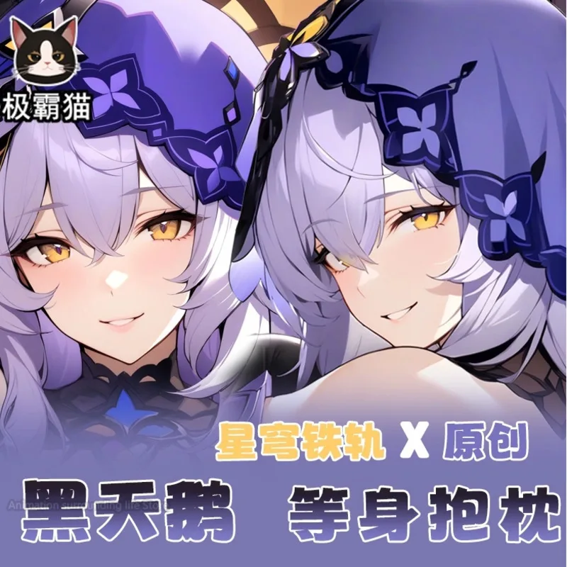 Аниме Honkai: Star Rail Black Swan Dakimakura обнимающая подушка для тела, чехол, наволочка, подушка, подкладки для кровати, подарки
Аниме Honkai: Star Rail Black Swan Dakimakura обнимающая подушка для тела, чехол, наволочка, подушка, подкладки для кровати, подарки
