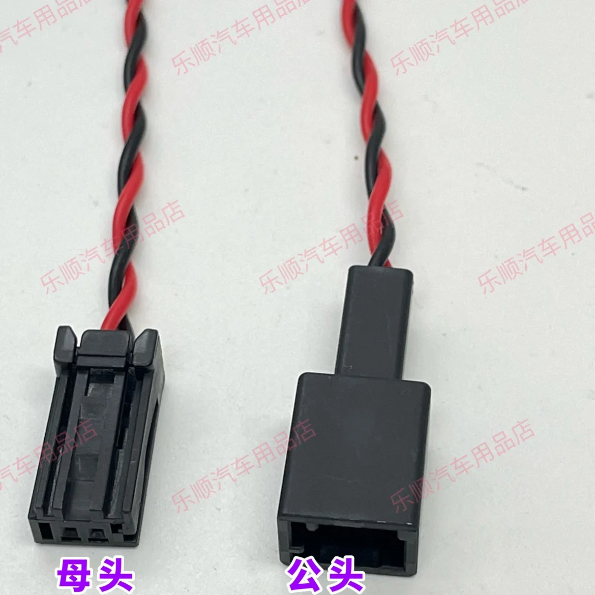 Suitable for Toyota charging module type-c car connection harness plug Toyota USB charging socket plug
Suitable for Toyota charging module type-c car connection harness plug Toyota USB charging socket plug