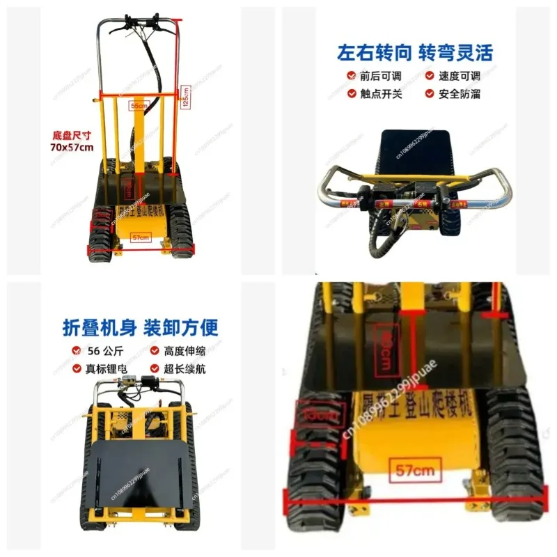 Foldable Electric Crawler Stair Climber Household Cargo Handling Tool Heavy Goods Up Down Stairs Helper
Foldable Electric Crawler Stair Climber Household Cargo Handling Tool Heavy Goods Up Down Stairs Helper