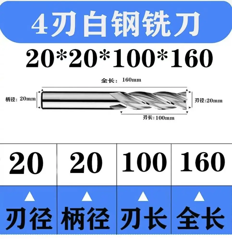 4-сторонняя удлиненная фреза из белой стали 20X100X160 мм
4-сторонняя удлиненная фреза из белой стали 20X100X160 мм