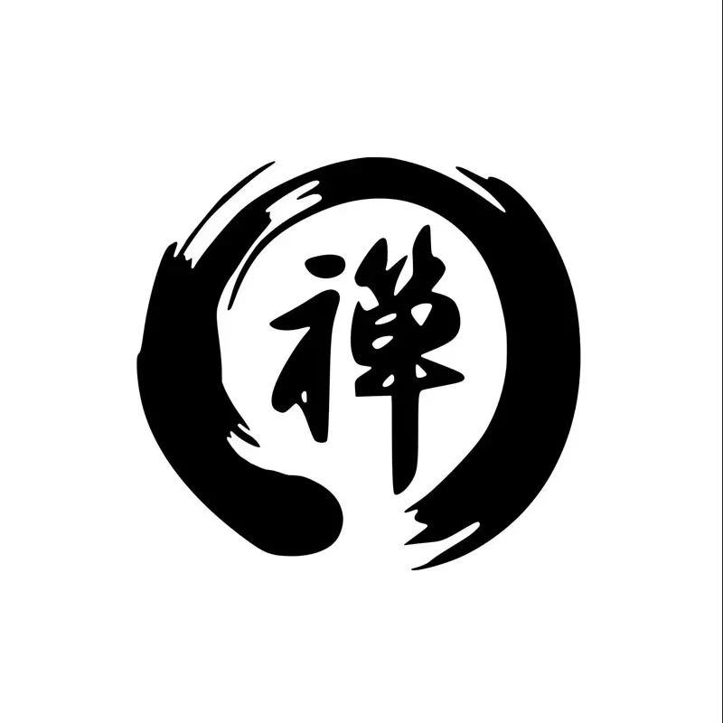 15 * 13.9CM Buddhist Zen Chinese Character Shaped Car Window Bumper Motorcycle Accessories Decoration Vinyl Car Stickers
15 * 13.9CM Buddhist Zen Chinese Character Shaped Car Window Bumper Motorcycle Accessories Decoration Vinyl Car Stickers