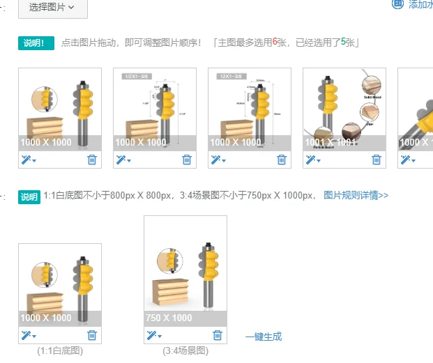 Фреза для деревообработки 1/2 дюйма (12,7 мм/12 мм) с тройным профилем для резьбы по дереву, формовки колонн и фасонных элементов, фрезерный инструмент для нарезания пазов
Фреза для деревообработки 1/2 дюйма (12,7 мм/12 мм) с тройным профилем для резьбы по дереву, формовки колонн и фасонных элементов, фрезерный инструмент для нарезания пазов
