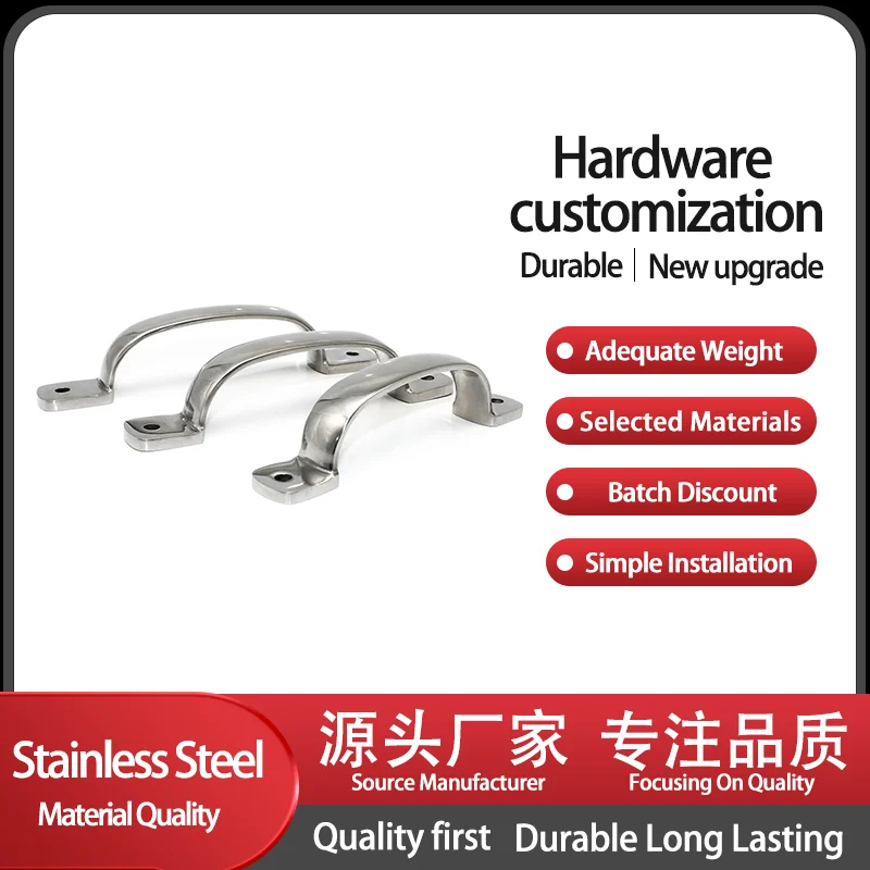 304 Stainless Steel Equipment Mechanical Box Load-Bearing Casting Polished Handle With Multiple Specifications
304 Stainless Steel Equipment Mechanical Box Load-Bearing Casting Polished Handle With Multiple Specifications