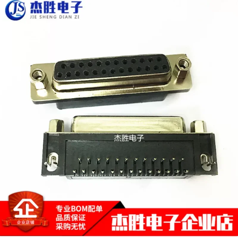 DP25 core serial port connector DB25 female RS232 DP25 25P 90 ° female bent foot quality assurance
DP25 core serial port connector DB25 female RS232 DP25 25P 90 ° female bent foot quality assurance