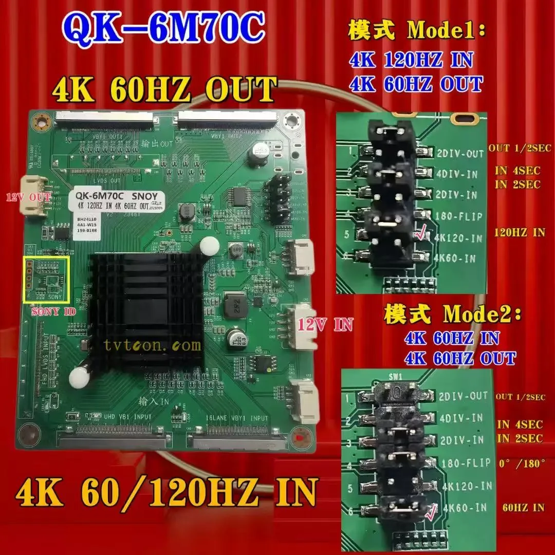 QK-6M70C 4K 120HZ Main Board Input to 60HZ T-CON Output Original Machine Screen Replacement Special
QK-6M70C 4K 120HZ Main Board Input to 60HZ T-CON Output Original Machine Screen Replacement Special