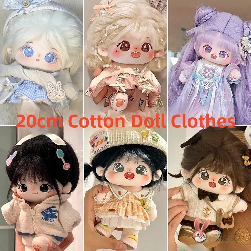 Interchangeable Clothes 20cm Plush Doll Toy Girl Boy Outfit Set Cotton Doll Clothes Daily Skirt Unisex Soft Fabric Toys
Interchangeable Clothes 20cm Plush Doll Toy Girl Boy Outfit Set Cotton Doll Clothes Daily Skirt Unisex Soft Fabric Toys