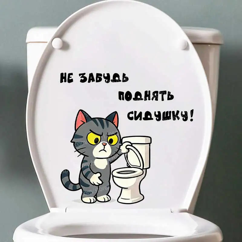 Bathroom Toilet Wall Stickers Decorative Cover Decals Creative Fun Toilet Paper Design for Bathroom Decor AA262
Bathroom Toilet Wall Stickers Decorative Cover Decals Creative Fun Toilet Paper Design for Bathroom Decor AA262