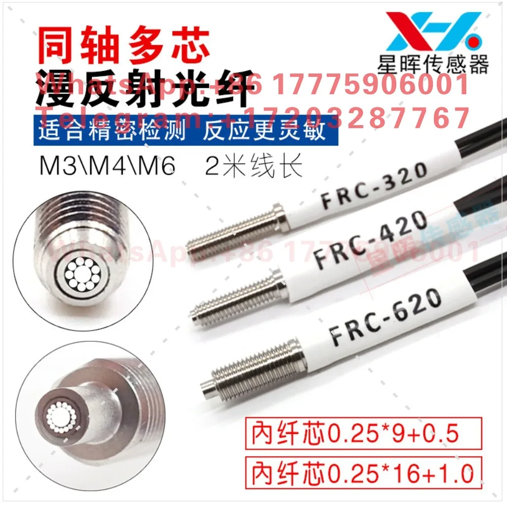 New imported fiber line coaxial multi-core fiber PRC-420 FRC-320 FRC-620 FA probe
New imported fiber line coaxial multi-core fiber PRC-420 FRC-320 FRC-620 FA probe