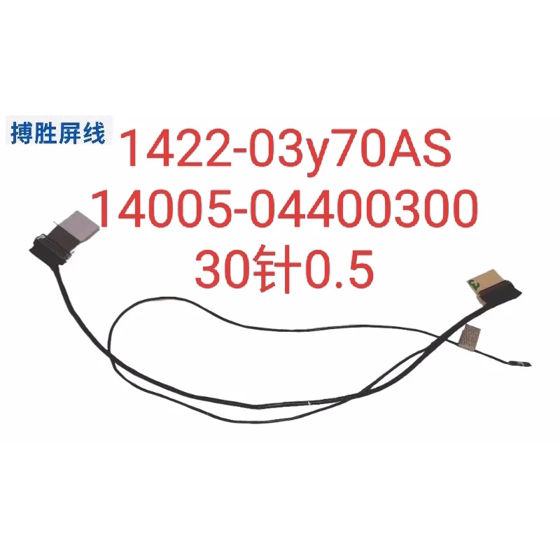 Оригинальный кабель xyg для ASUS Vivobook 16 M1605Y M1605YA EDP, 30 контактов 1422-03Y70AS.
Оригинальный кабель xyg для ASUS Vivobook 16 M1605Y M1605YA EDP, 30 контактов 1422-03Y70AS.
