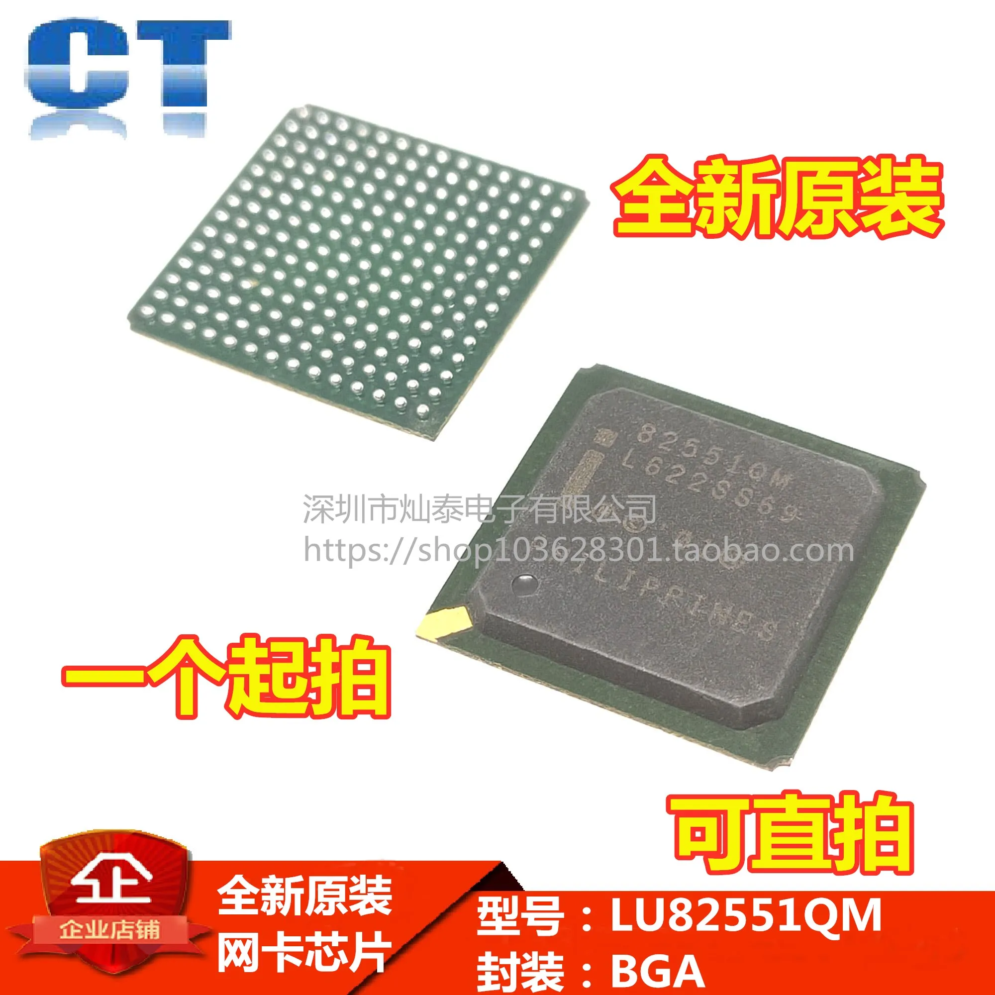82551QM LU82551QM 82551QM LU82551QM 10PCS
82551QM LU82551QM 82551QM LU82551QM 10PCS
