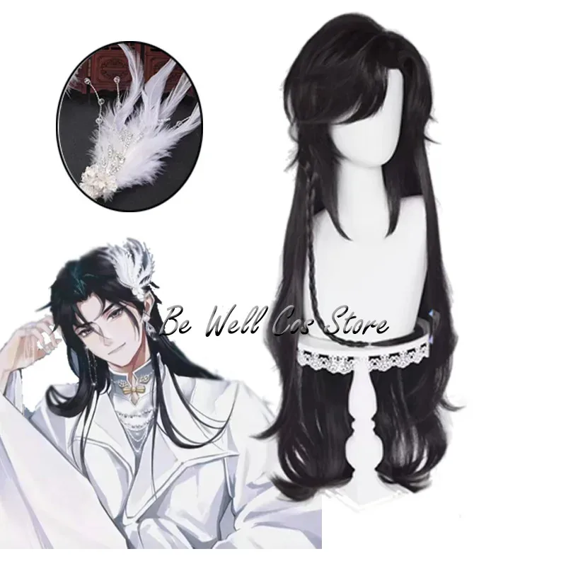 Hua Cheng San Lang Cosplay Costume Wig Feather Headwear White Clothes Mo Ran Tian Guan Ci Fu Chinese Hanfu Cosplay For Halloween
Hua Cheng San Lang Cosplay Costume Wig Feather Headwear White Clothes Mo Ran Tian Guan Ci Fu Chinese Hanfu Cosplay For Halloween